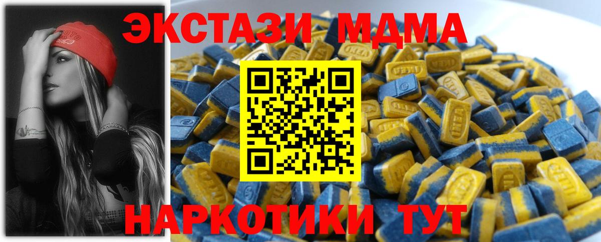 ЭКСТАЗИ круглые  Экстази  Мирный  Вход с VPN 