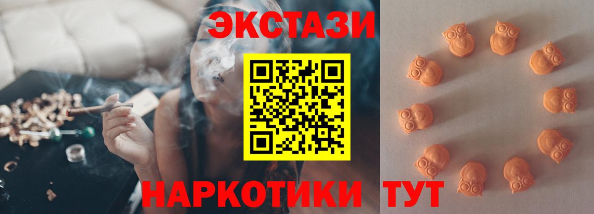 Codein Мирный