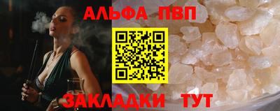 кокаин перу Ипатово