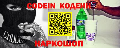 кокаин перу Ипатово