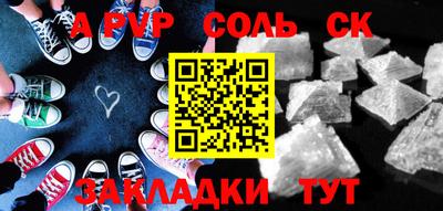 кокаин перу Ипатово