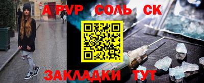 альфа пвп VHQ Ирбит