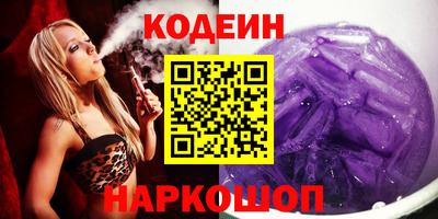 альфа пвп VHQ Ирбит