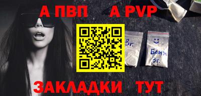альфа пвп VHQ Ирбит