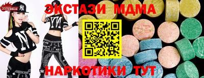 таблы Изобильный