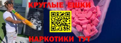 альфа пвп VHQ Ирбит