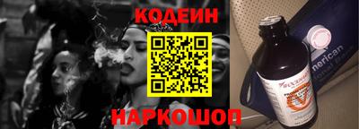 кокаин перу Ипатово