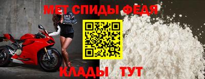 таблы Изобильный