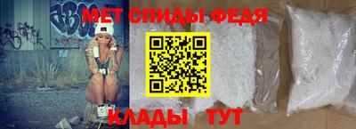 альфа пвп VHQ Ирбит