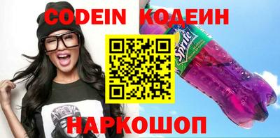 кокаин перу Ипатово