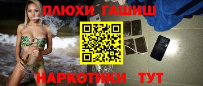 кокаин перу Ипатово