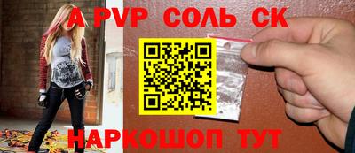 таблы Изобильный
