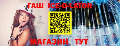 кокаин перу Ипатово
