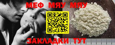 альфа пвп VHQ Ирбит