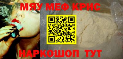 кокаин перу Ипатово