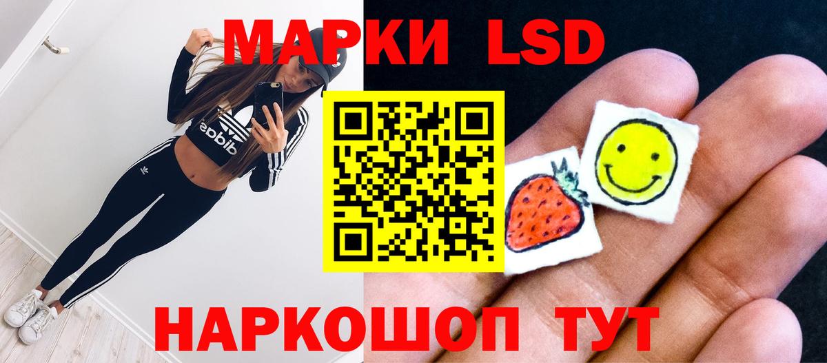 Конопля  Лсд 25  Гашиш  COCAIN  Меф МЯУ МЯУ кристаллы  Вход с VPN  Мирный  Гашиш 
