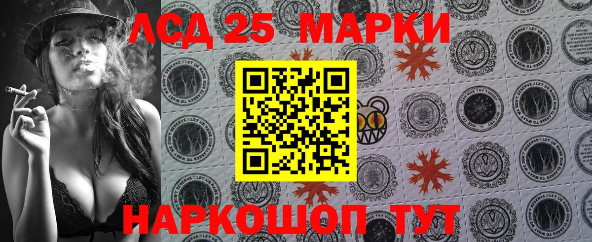 Марки NBOMe 1,5мг  Вход с VPN  Мирный 