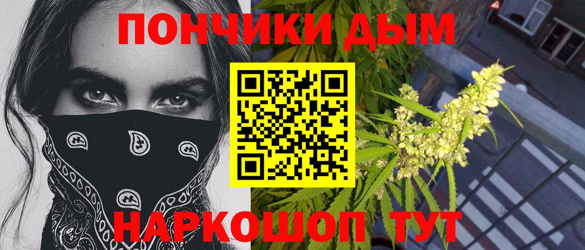 Марихуана индика  Марихуана тримм  Канабис гибрид  Вход с VPN  Мирный 