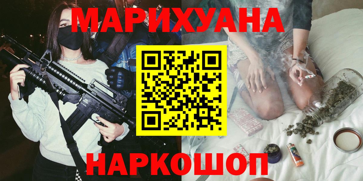 Бошки Шишки SATIVA & INDICA Мирный